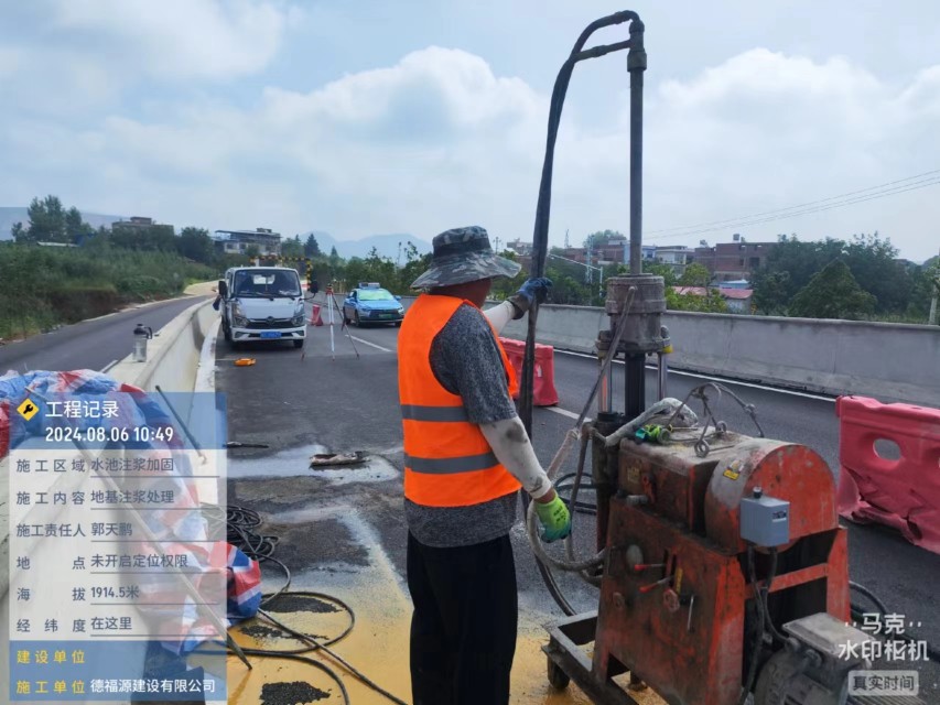 南林乡地基沉降注浆加固材料有哪些