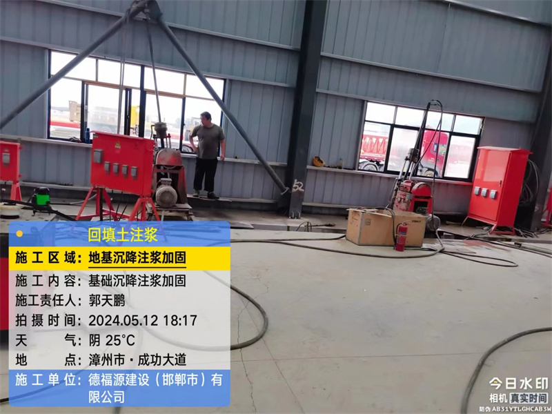 南林乡地基下沉注浆加固后的房屋稳固性评价